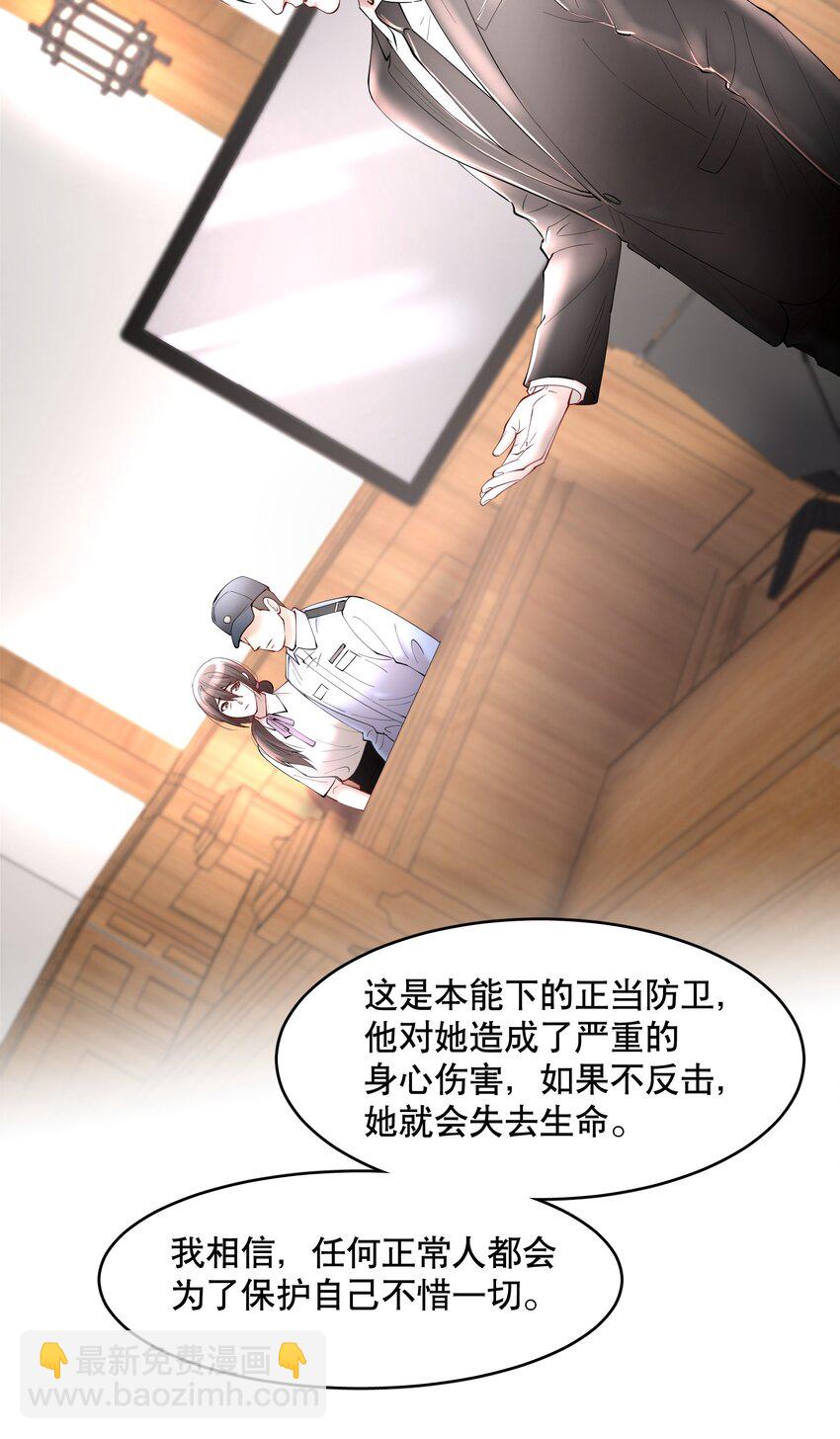 第63章 相濡以血-第80话