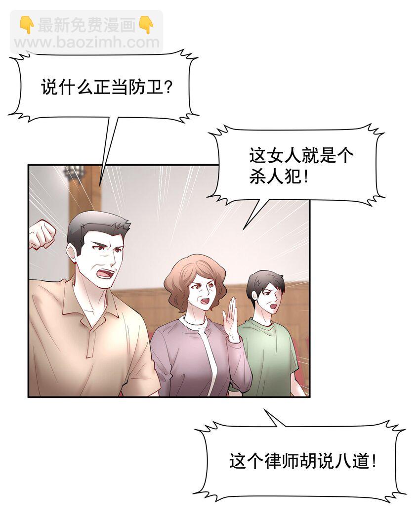 第63章 相濡以血-第80话