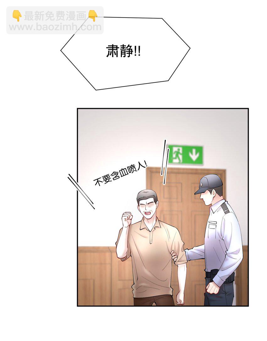 第63章 相濡以血-第80话