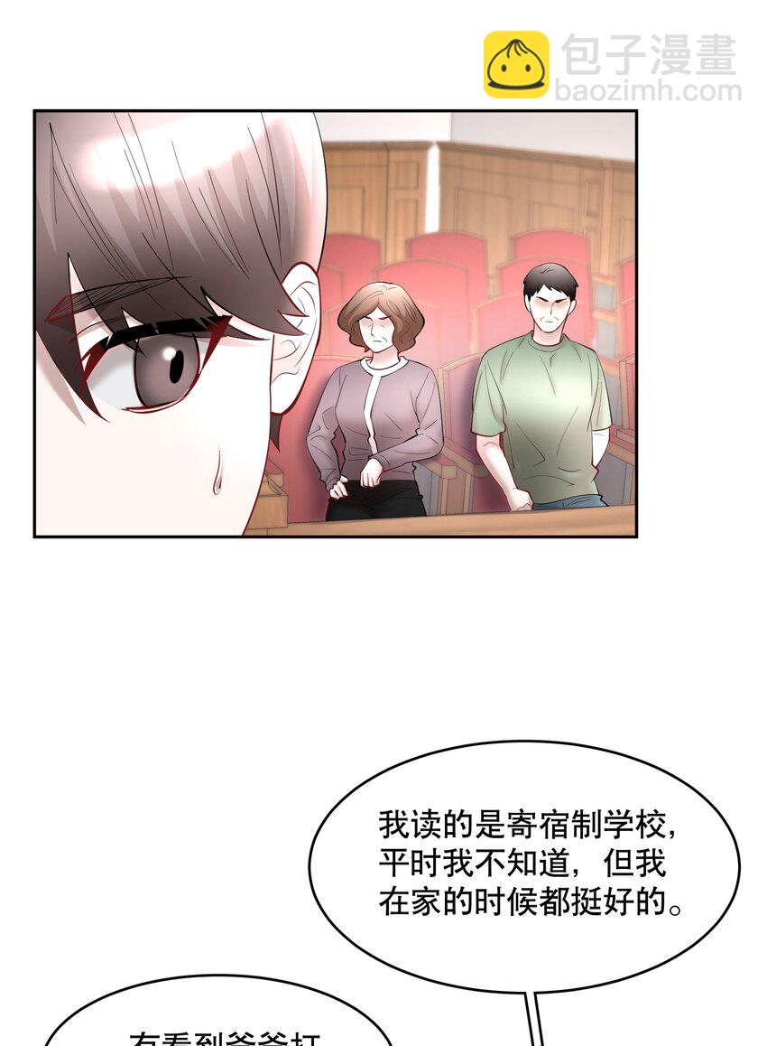 第63章 相濡以血-第80话