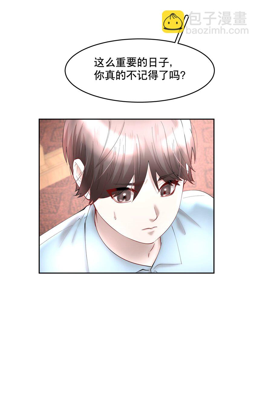 第63章 相濡以血-第80话