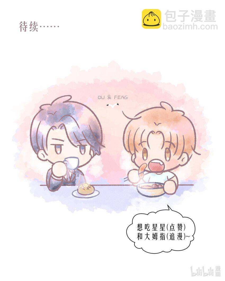 第63章 相濡以血-第80话