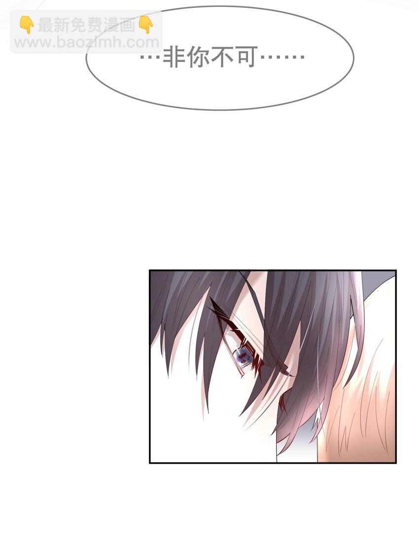 第63章 相濡以血-第80话