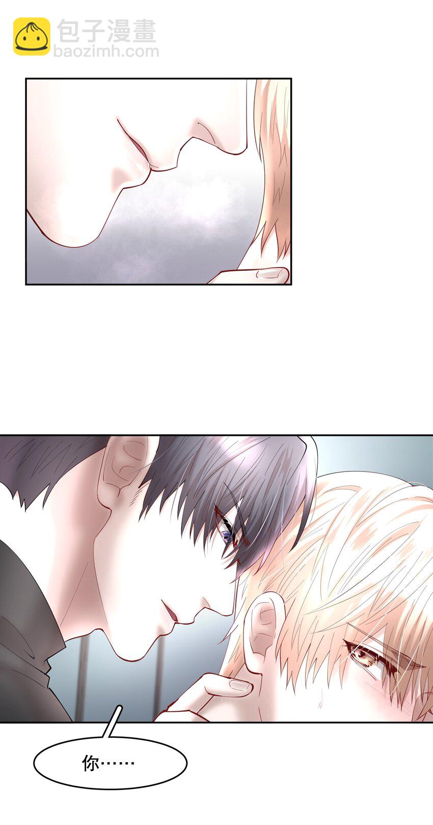 第63章 相濡以血-第80话