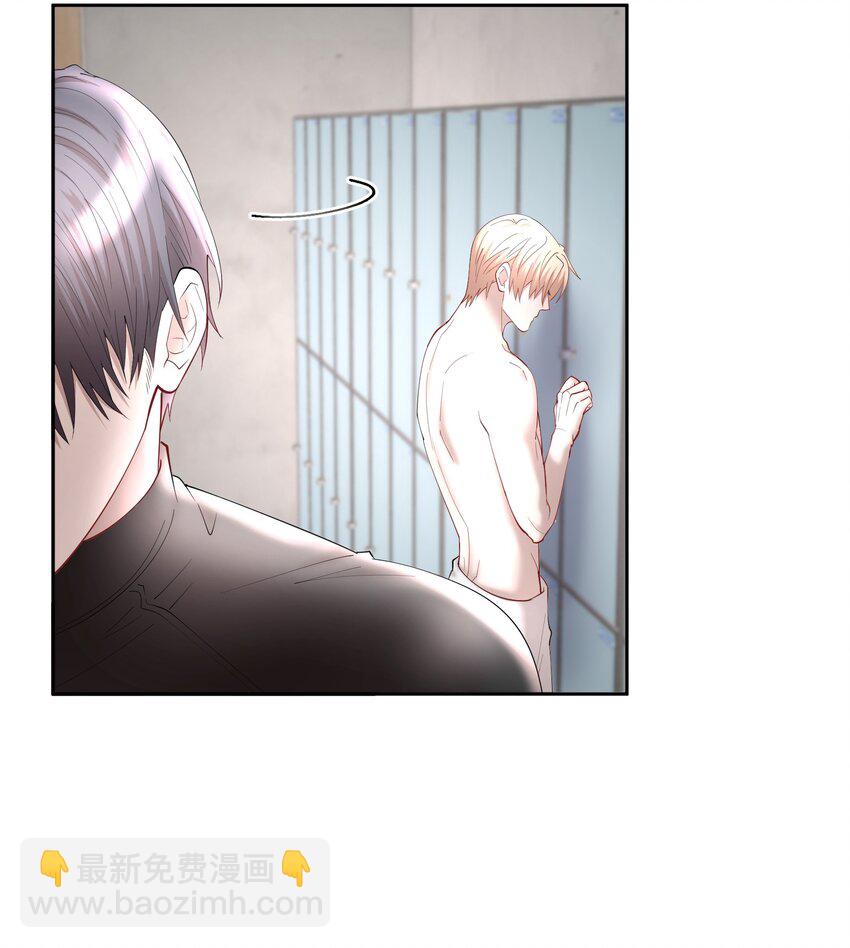 第63章 相濡以血-第80话