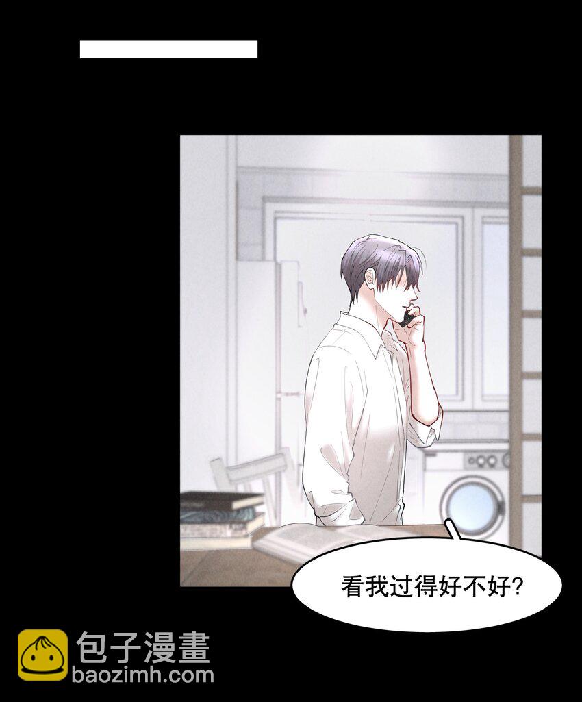 第65章 诱他朝深渊堕去（一）-第82话