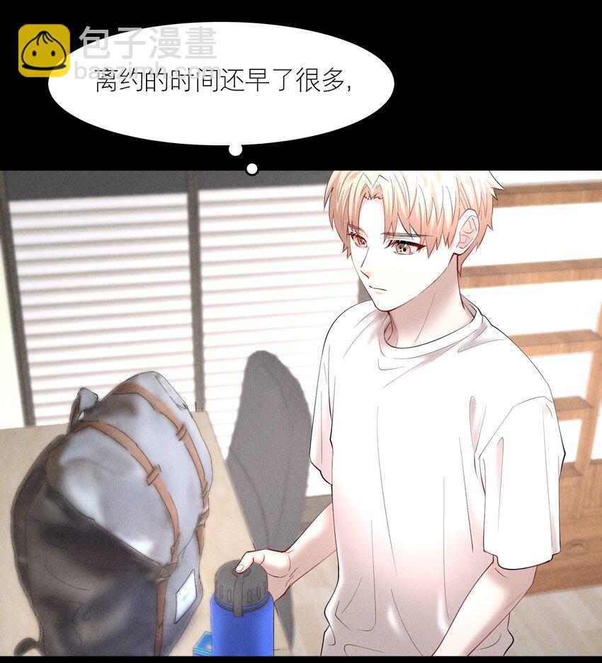 第65章 诱他朝深渊堕去（一）-第82话