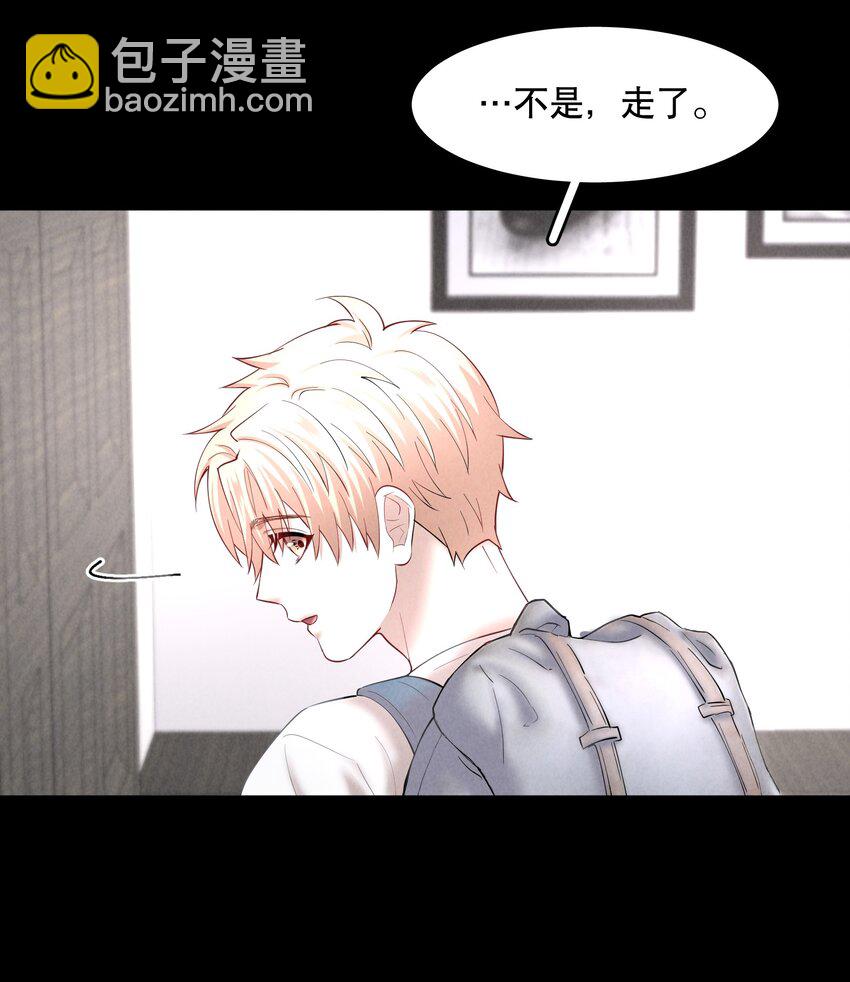 第65章 诱他朝深渊堕去（一）-第82话