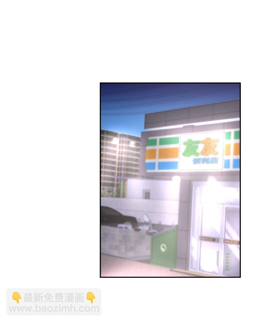 第65章 诱他朝深渊堕去（一）-第82话