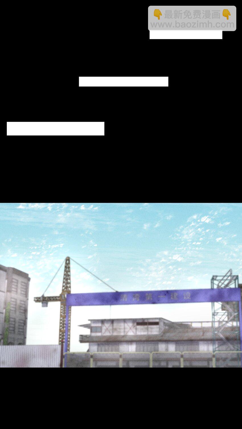 第65章 诱他朝深渊堕去（一）-第82话