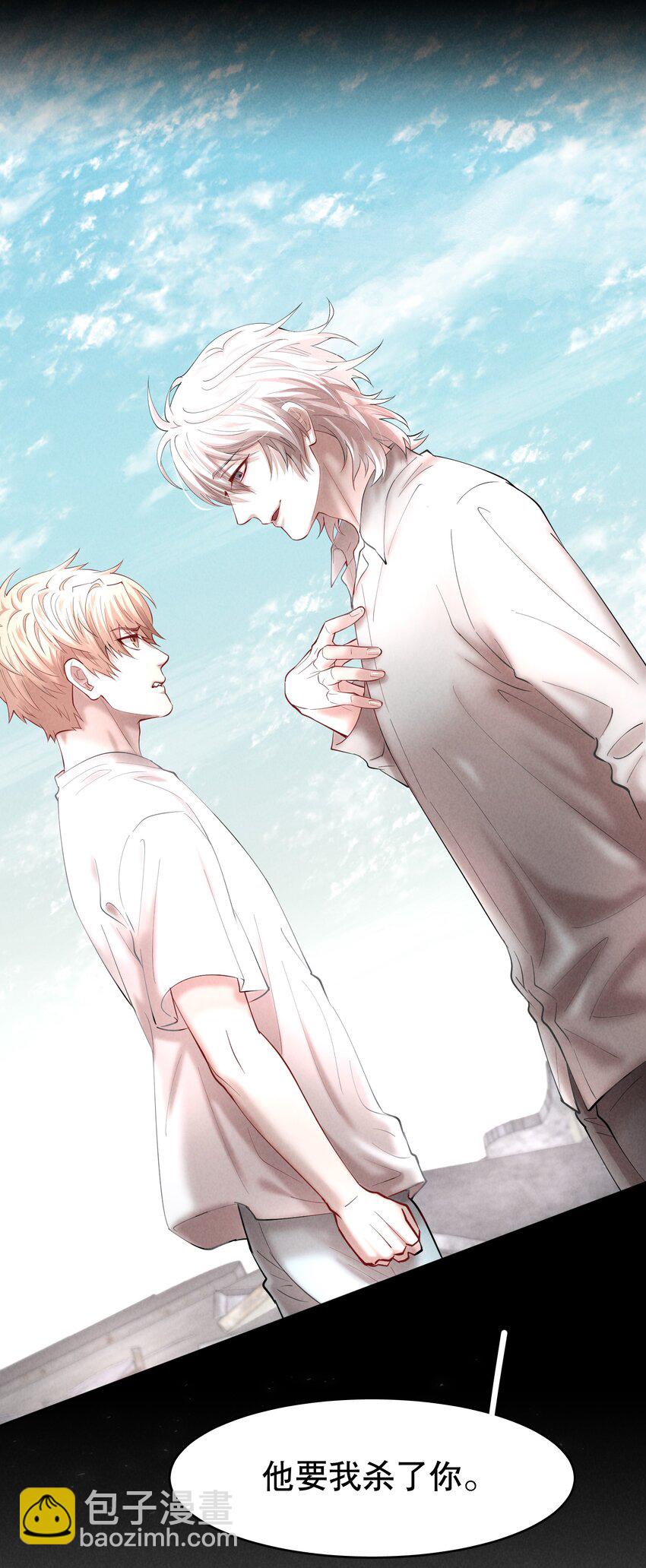 第65章 诱他朝深渊堕去（一）-第82话