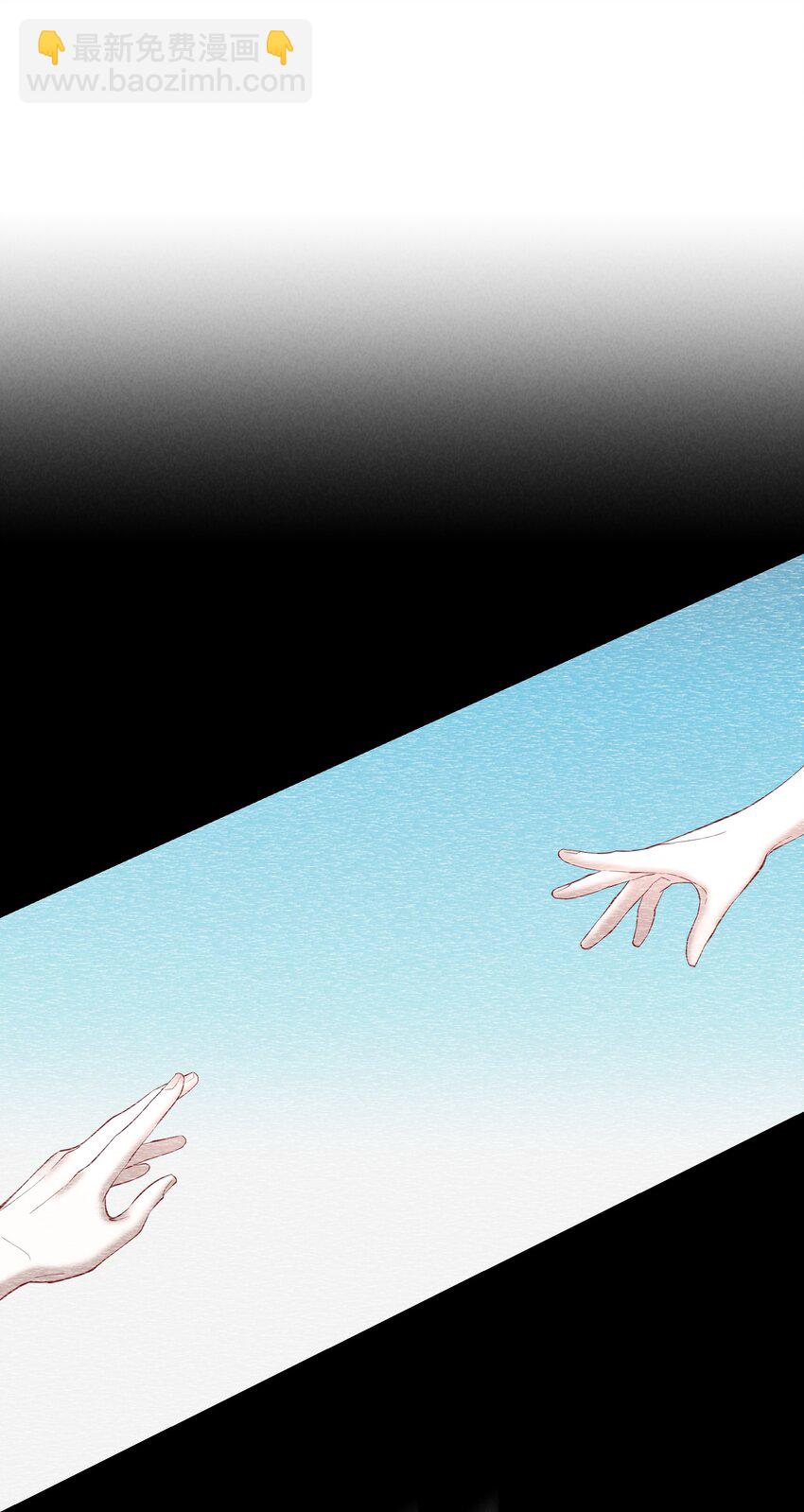 第67章 诱他朝深渊堕去（三）-第84话