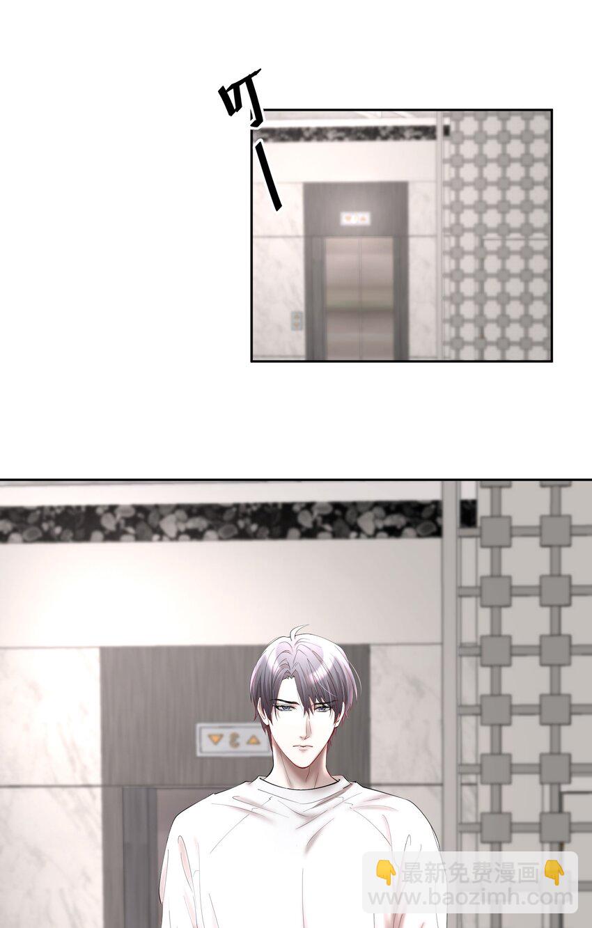 第67章 诱他朝深渊堕去（三）-第84话