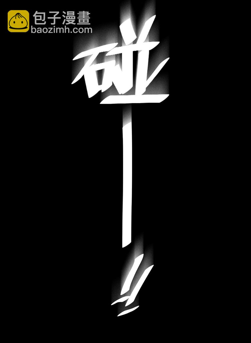 第67章 诱他朝深渊堕去（三）-第84话