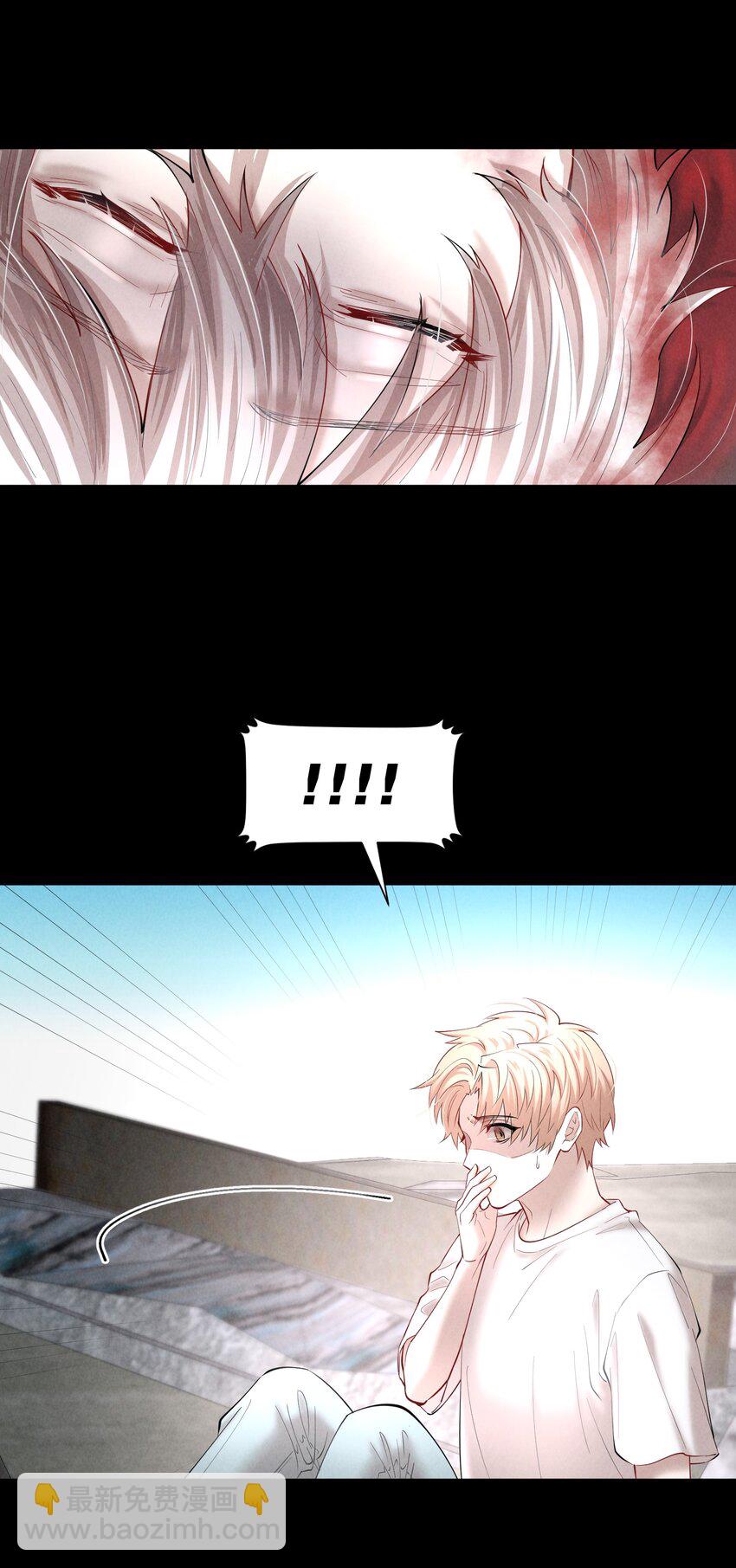 第67章 诱他朝深渊堕去（三）-第84话