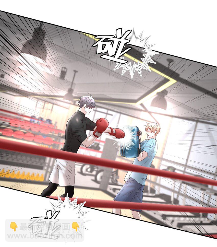 第69章 第一次，你轻点啊-第86话