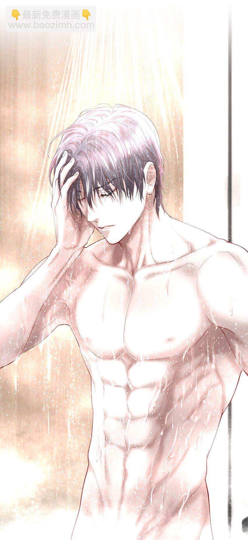 第69章 第一次，你轻点啊-第86话