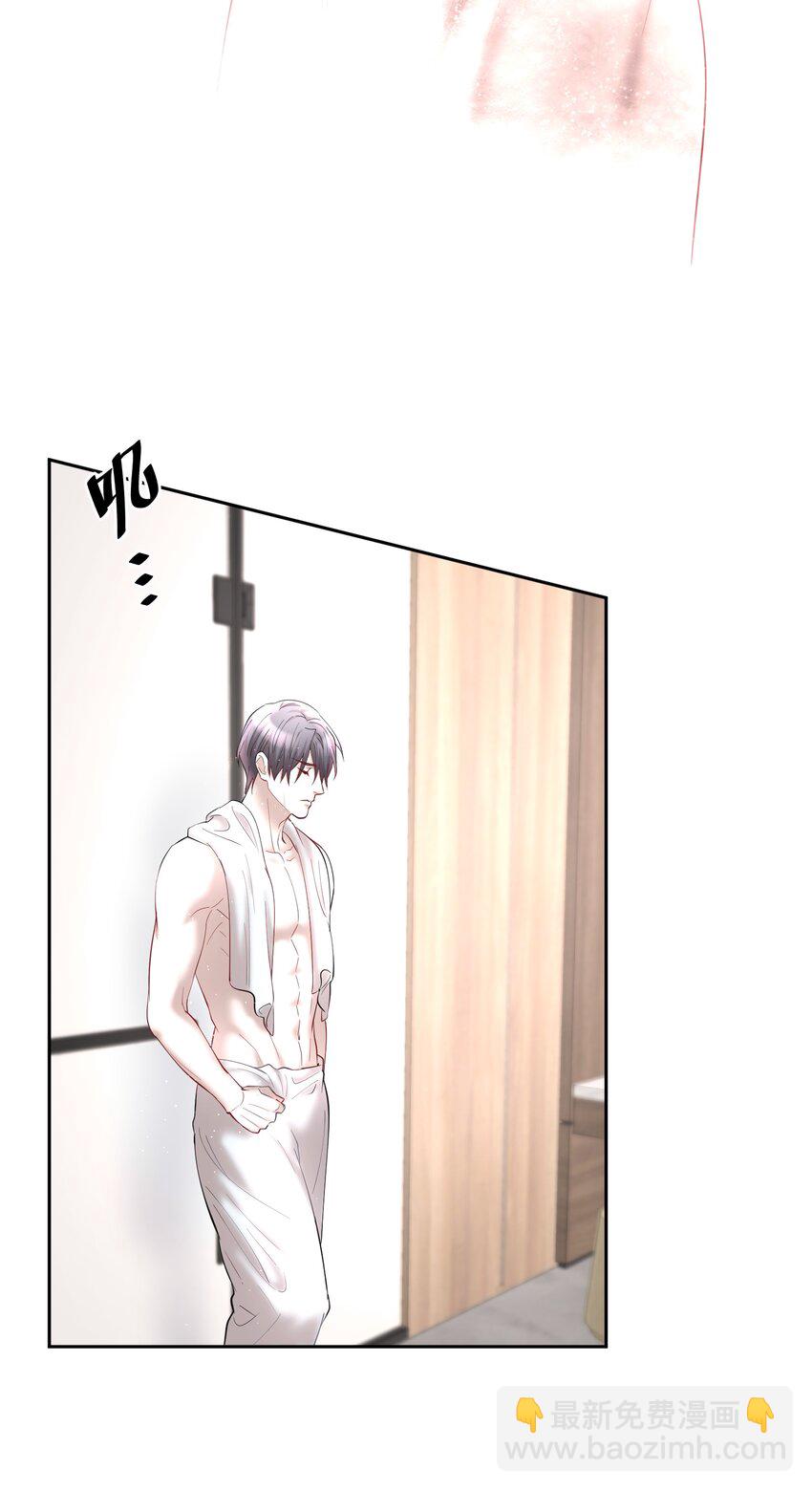 第69章 第一次，你轻点啊-第86话