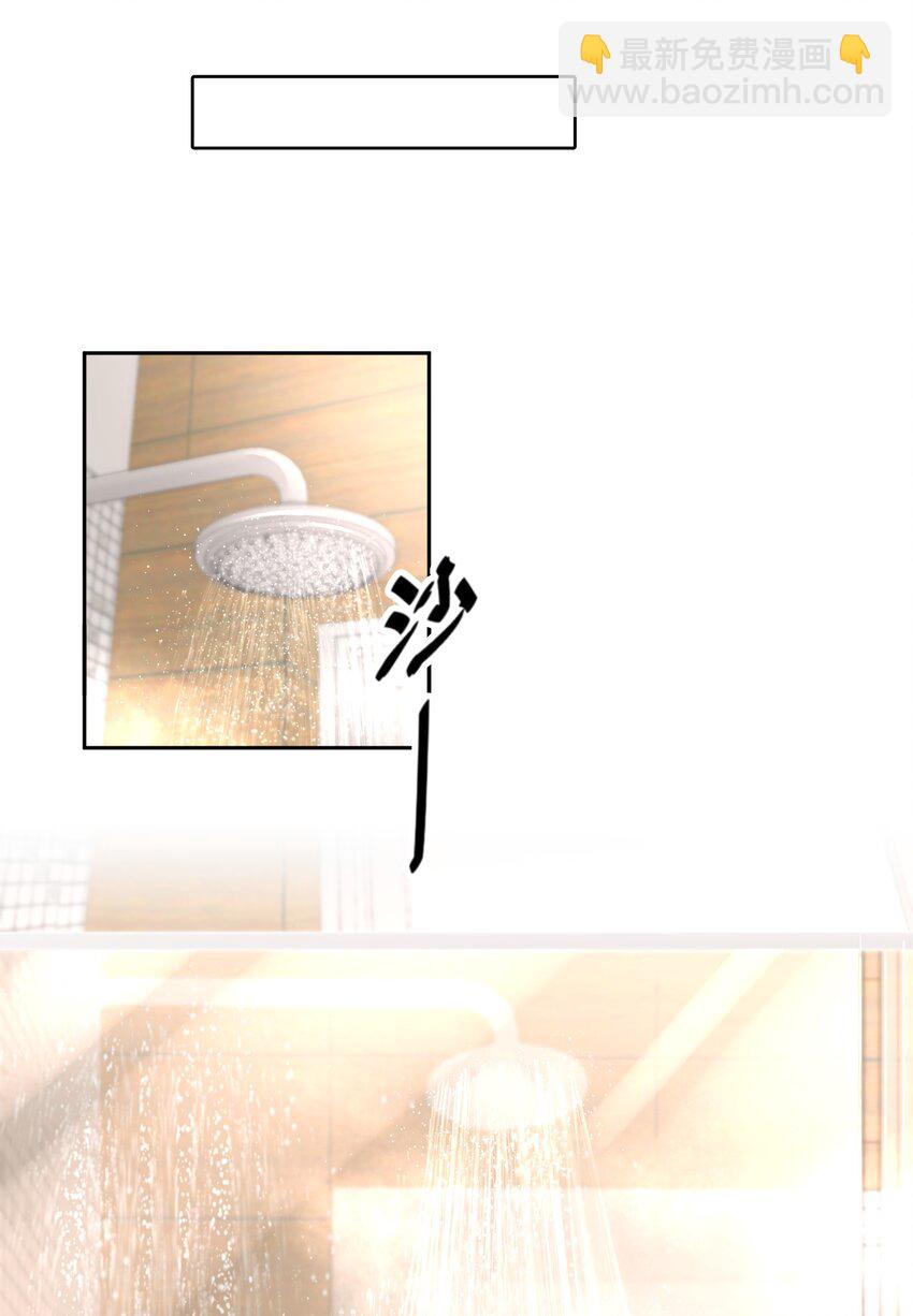 第9章 有风有木-第10话