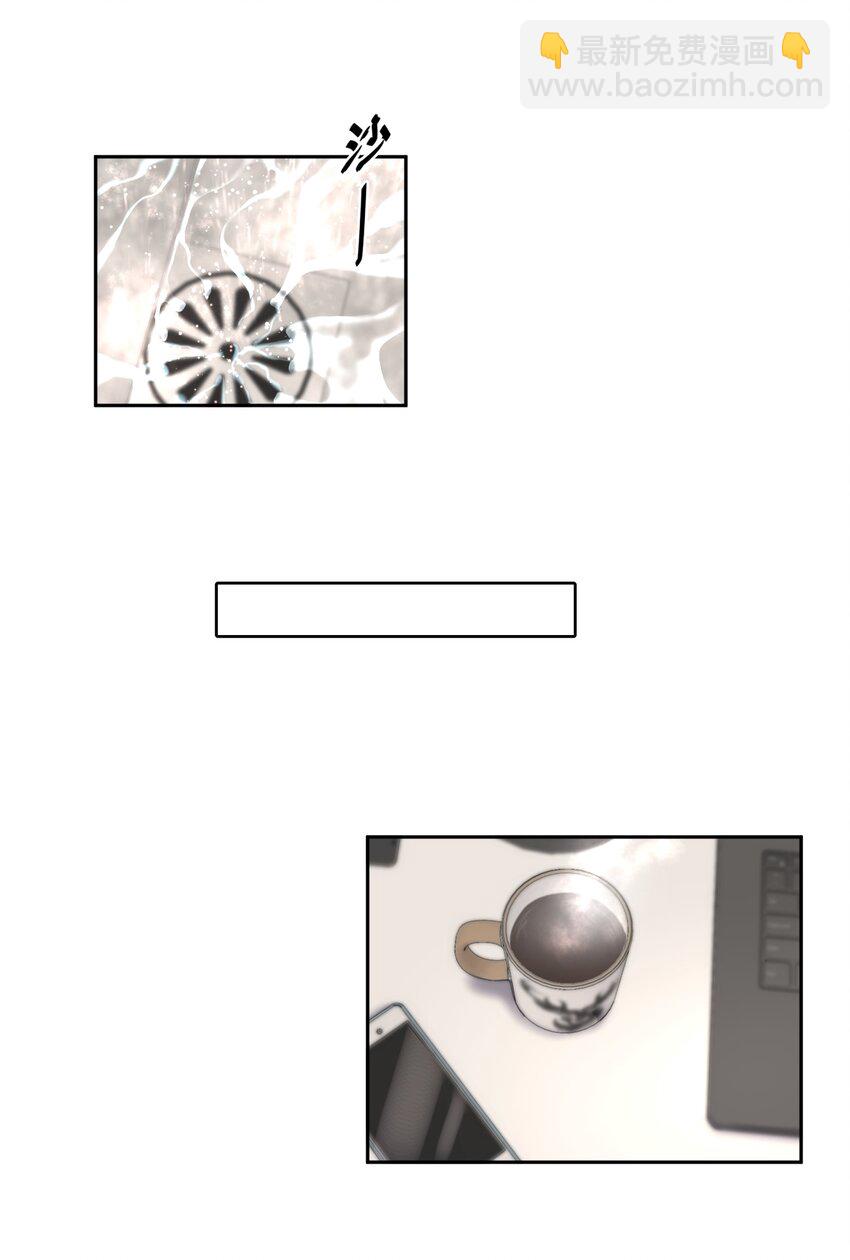 第9章 有风有木-第10话