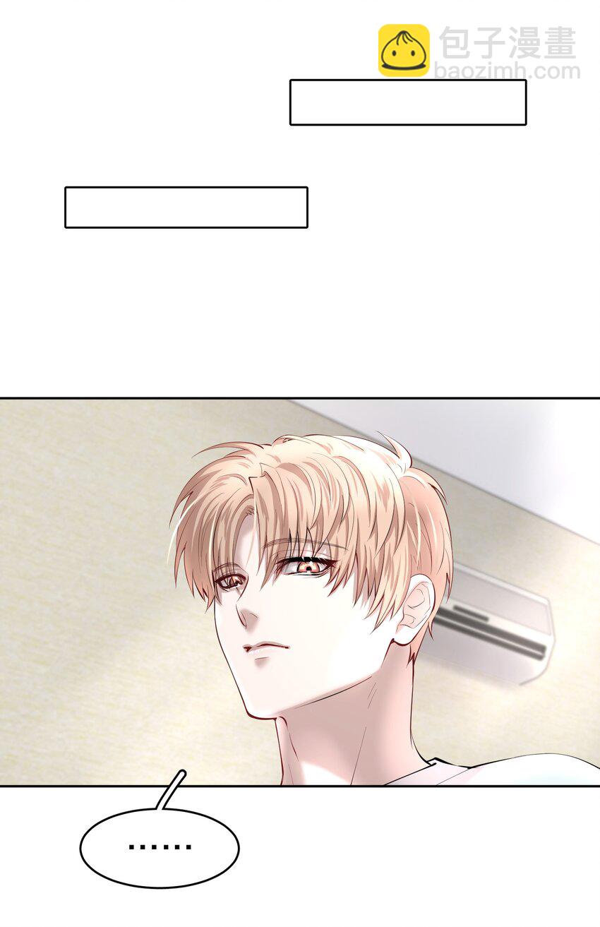 第9章 有风有木-第10话