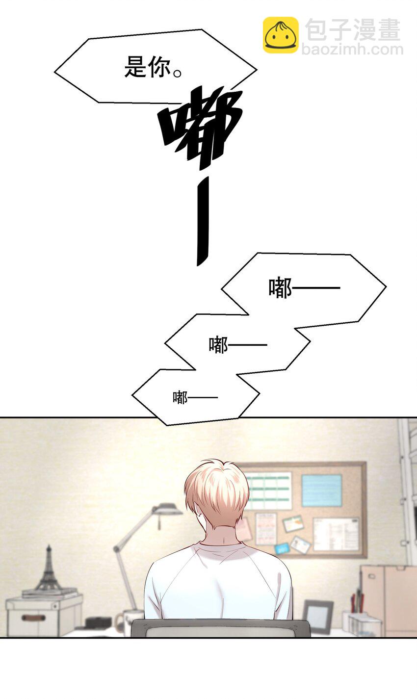 第9章 有风有木-第10话