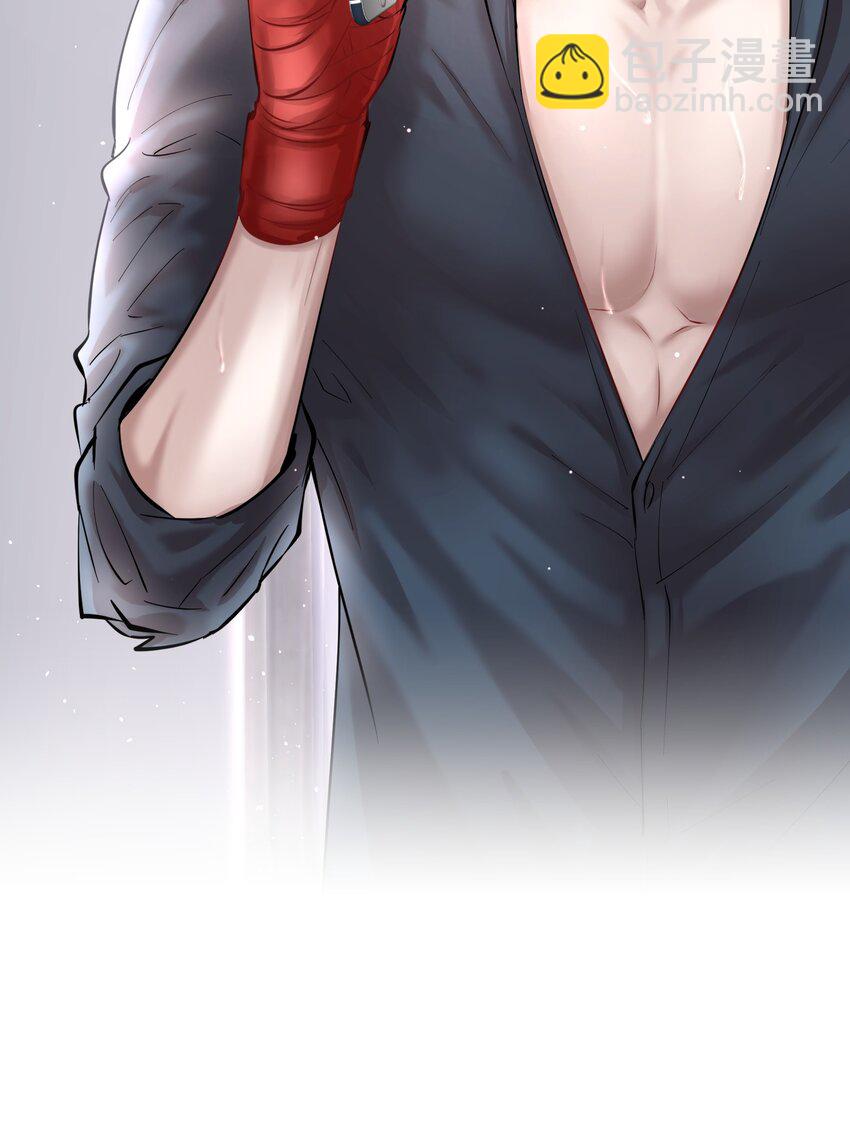 第9章 有风有木-第10话