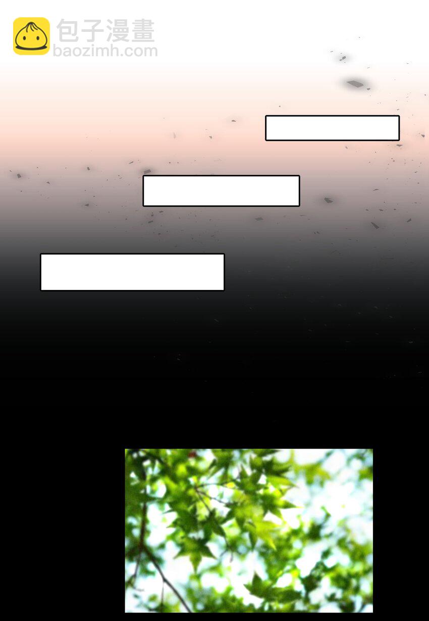 第9章 有风有木-第10话