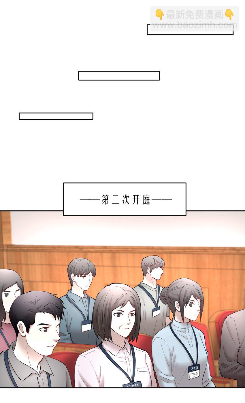 第71章 我才谢谢你-第88话