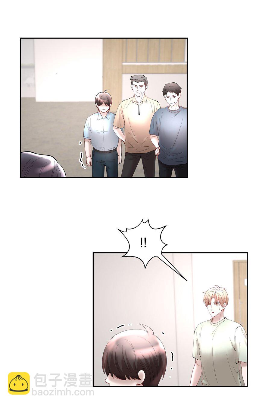 第71章 我才谢谢你-第88话