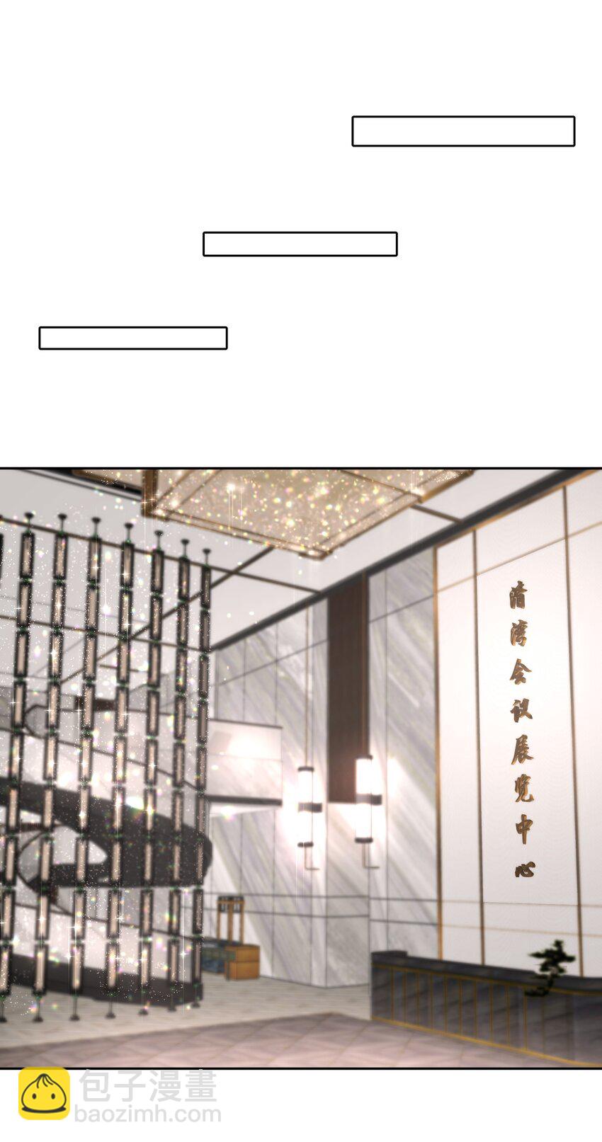 第71章 我才谢谢你-第88话