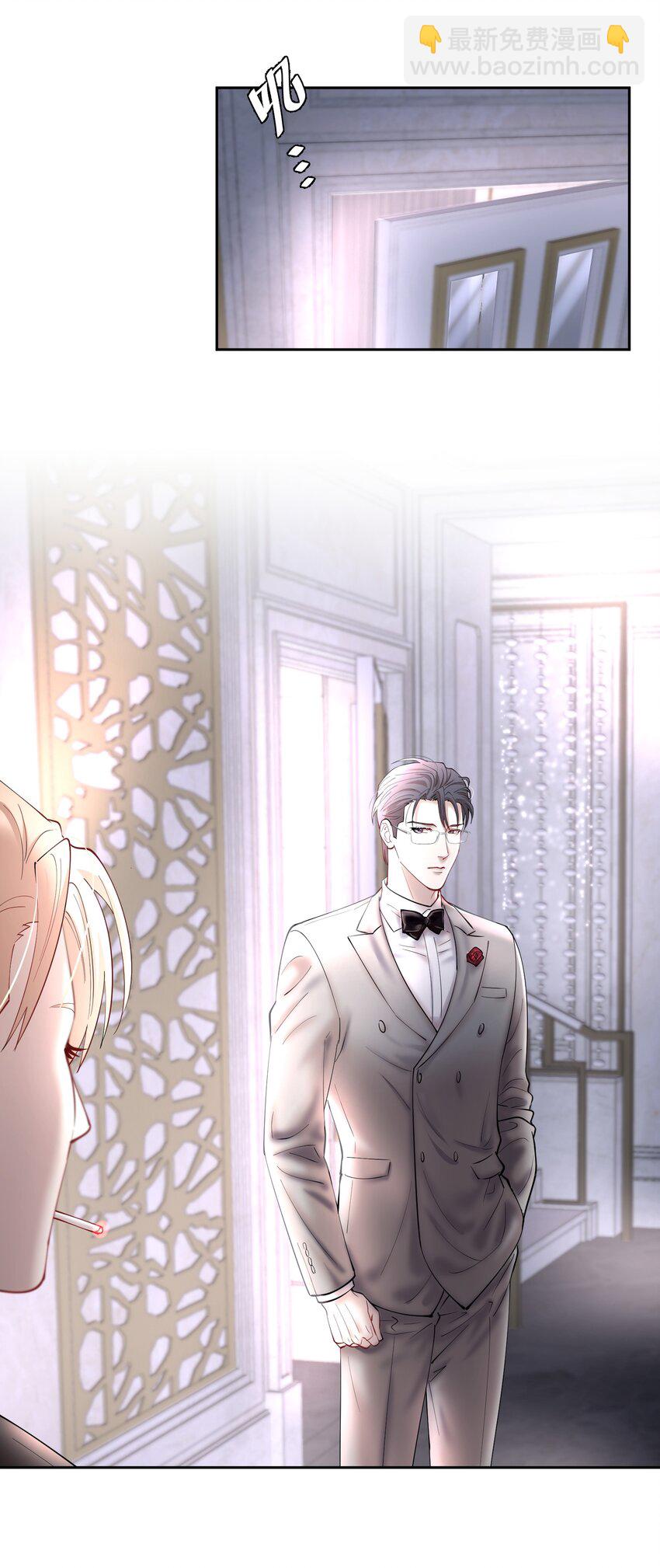 第71章 我才谢谢你-第88话