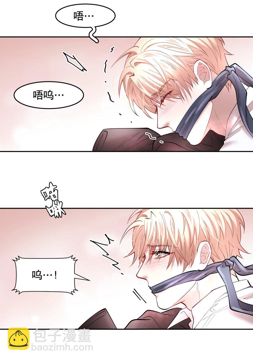 第73章 殉道者其之一：朝思暮想不足以形容-第90话