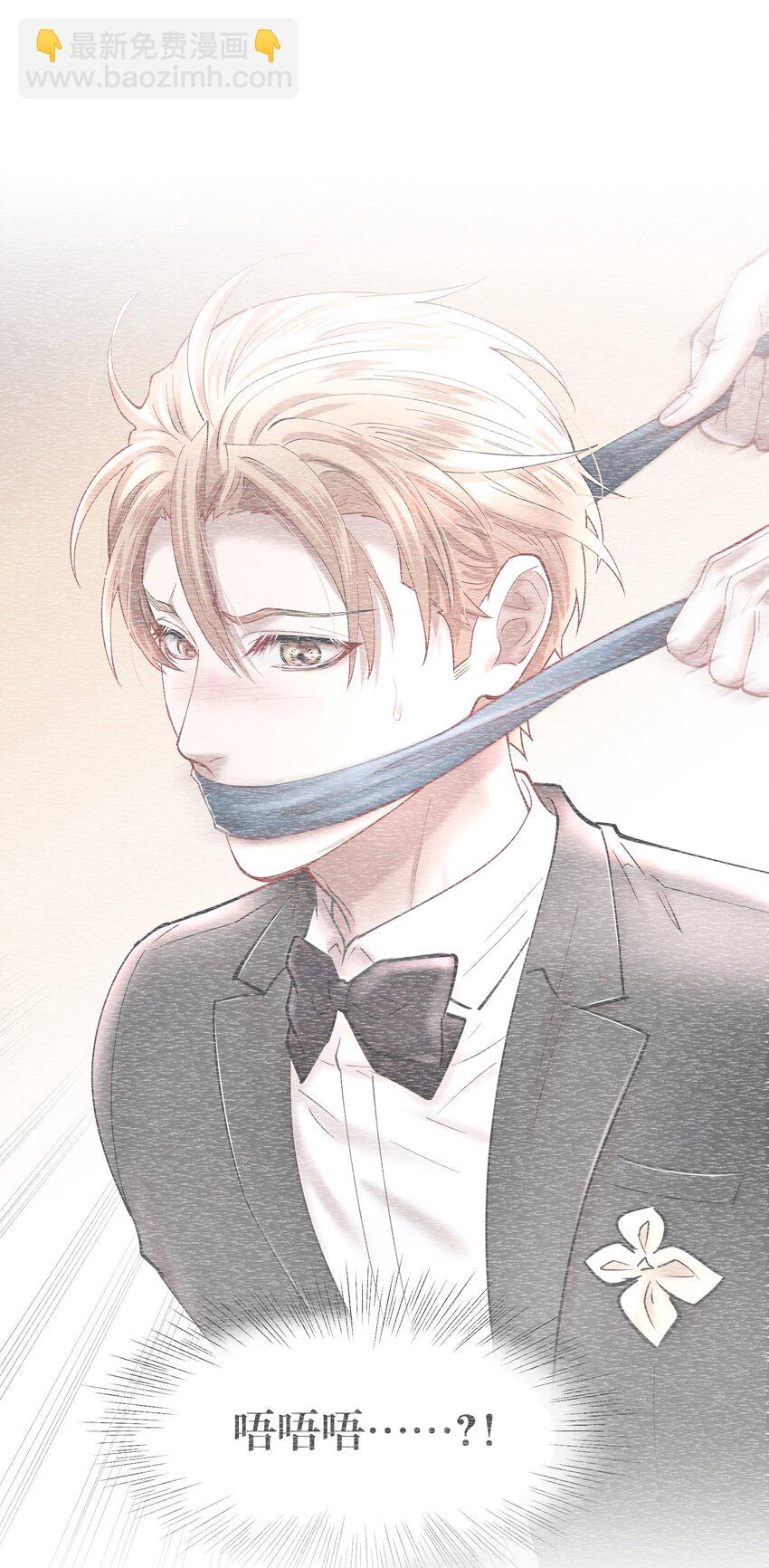 第73章 殉道者其之一：朝思暮想不足以形容-第90话