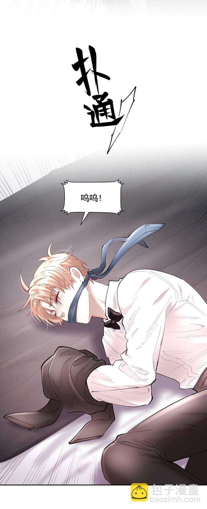 第73章 殉道者其之一：朝思暮想不足以形容-第90话