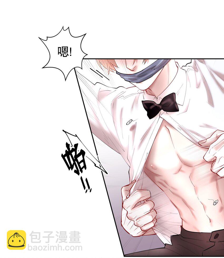 第73章 殉道者其之一：朝思暮想不足以形容-第90话