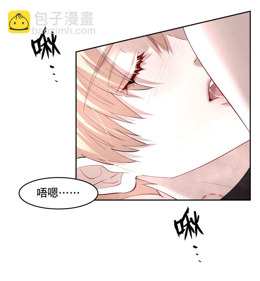 第75章 你撒谎-第92话