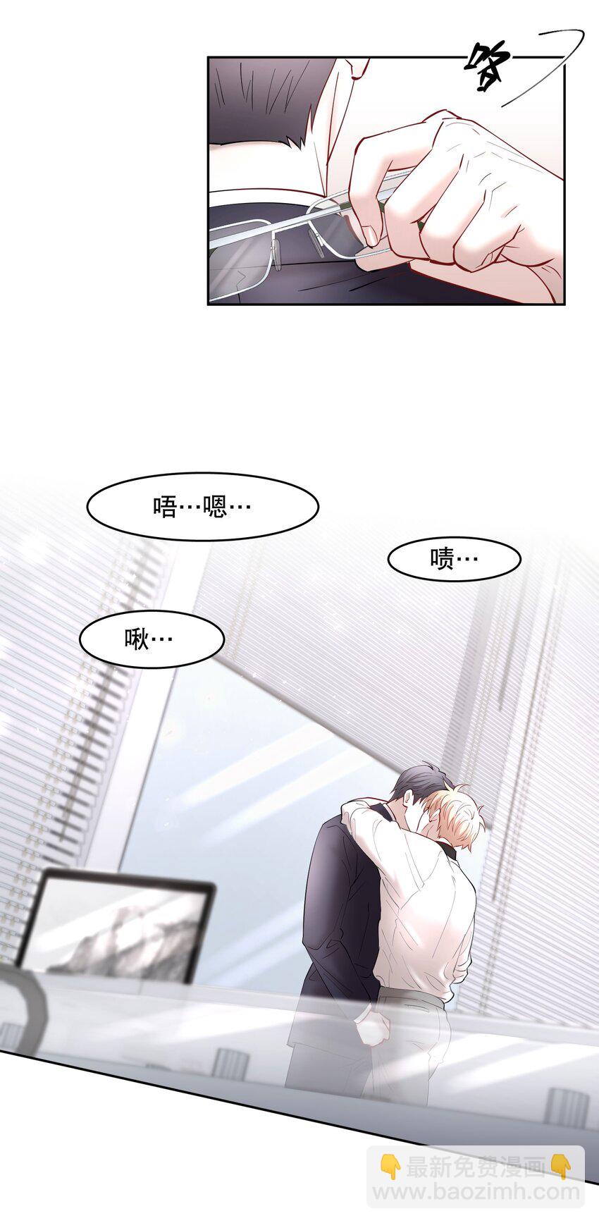 第75章 你撒谎-第92话