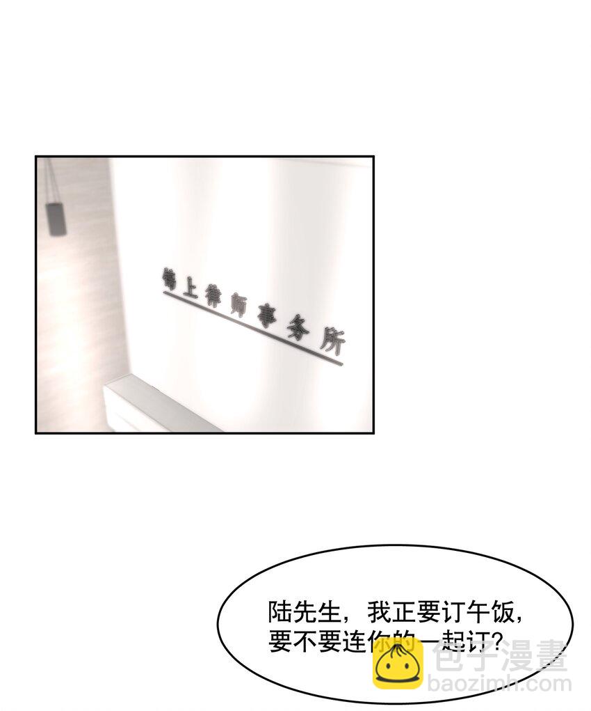 第75章 你撒谎-第92话