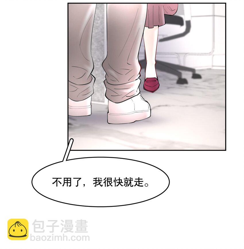 第75章 你撒谎-第92话