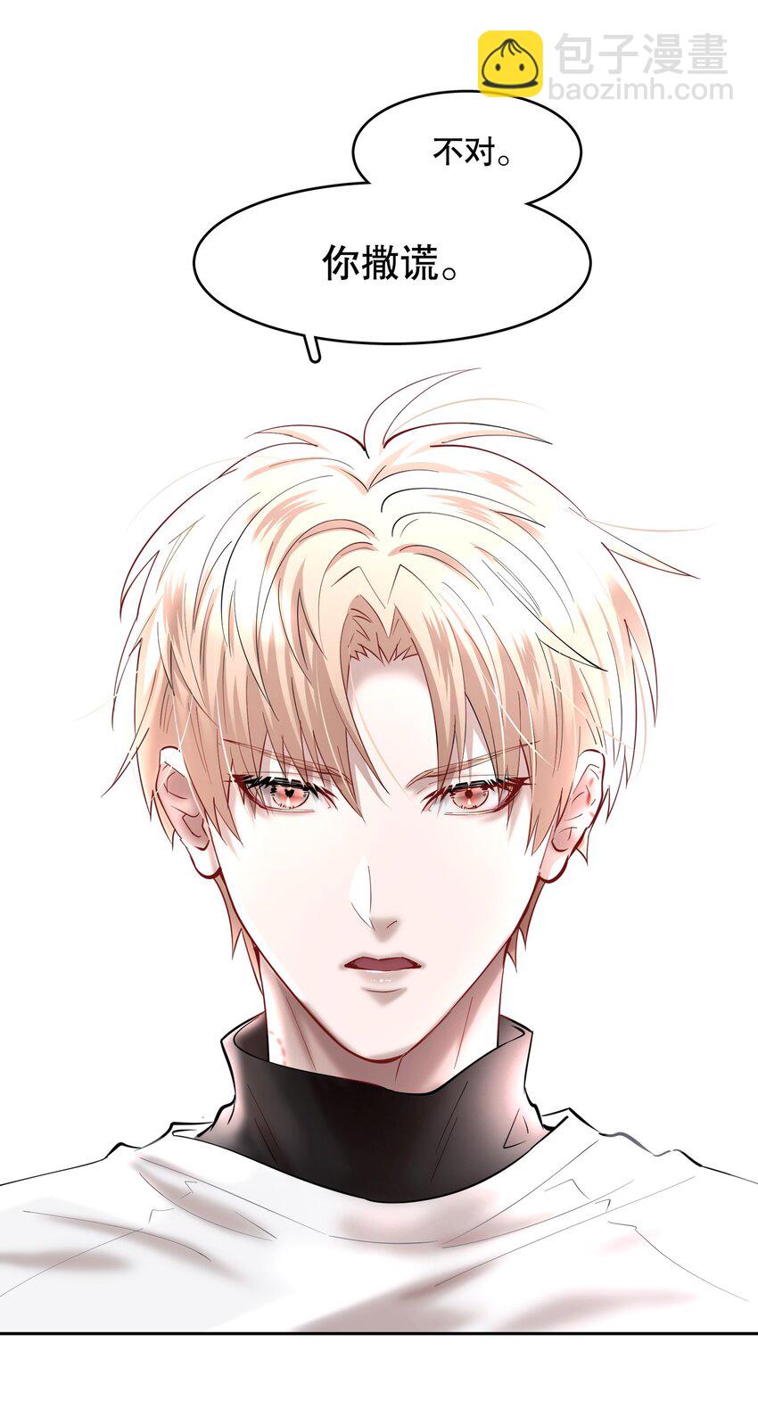 第75章 你撒谎-第92话