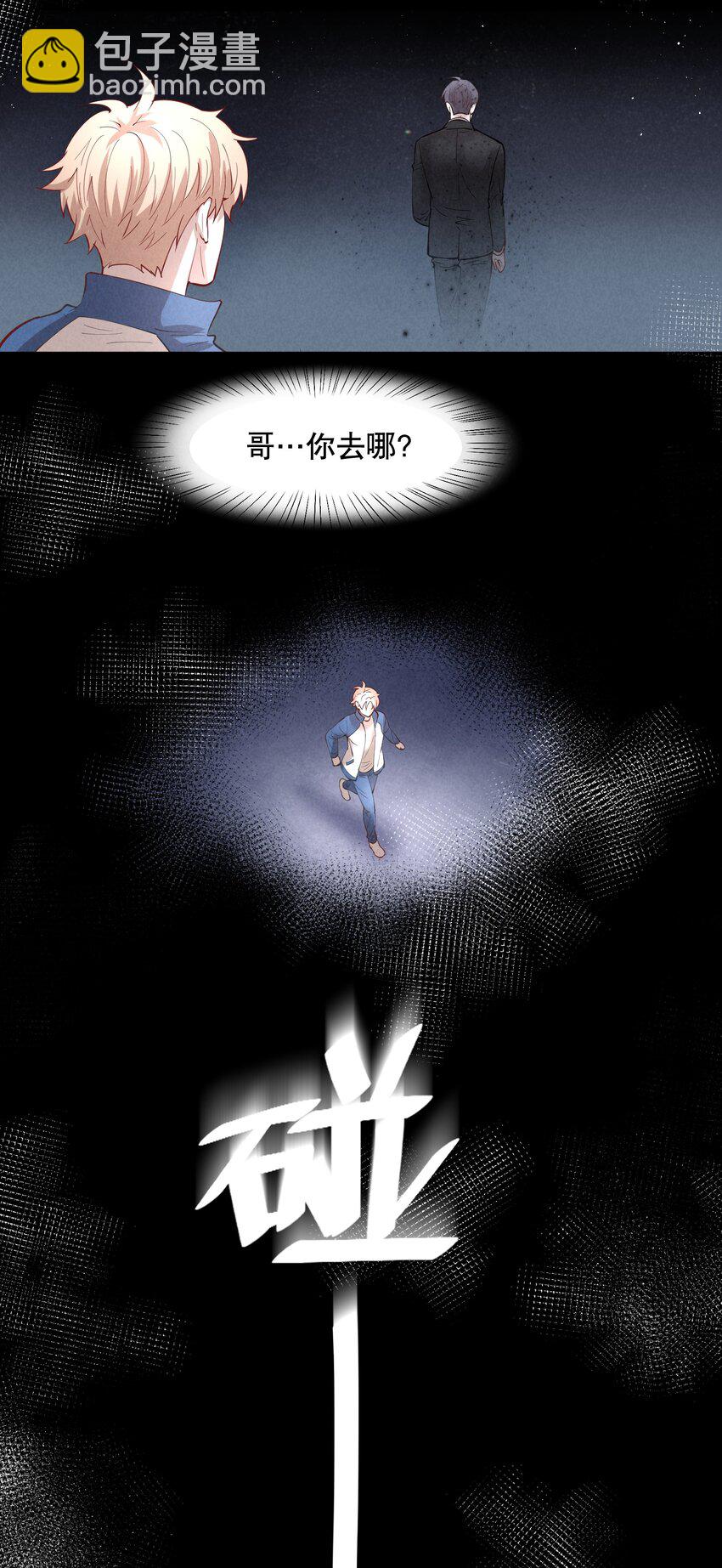 第77章 对死亡并无敬畏-第94话