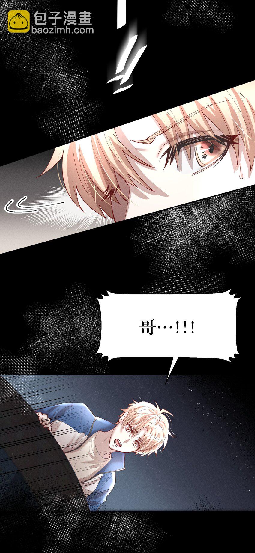 第77章 对死亡并无敬畏-第94话