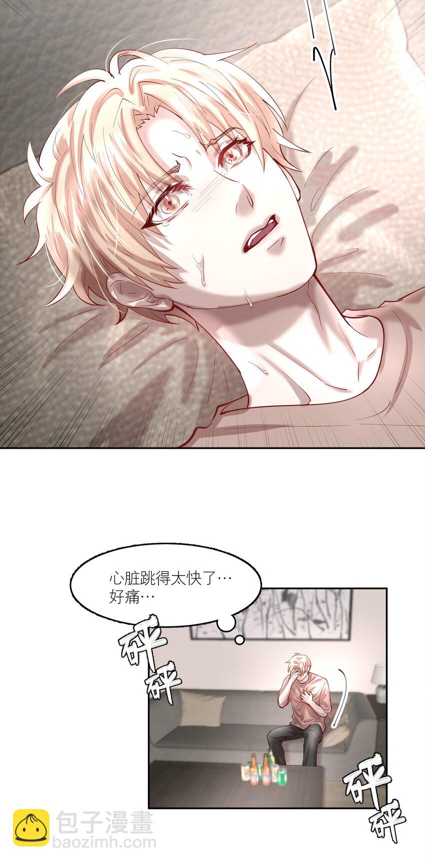 第77章 对死亡并无敬畏-第94话