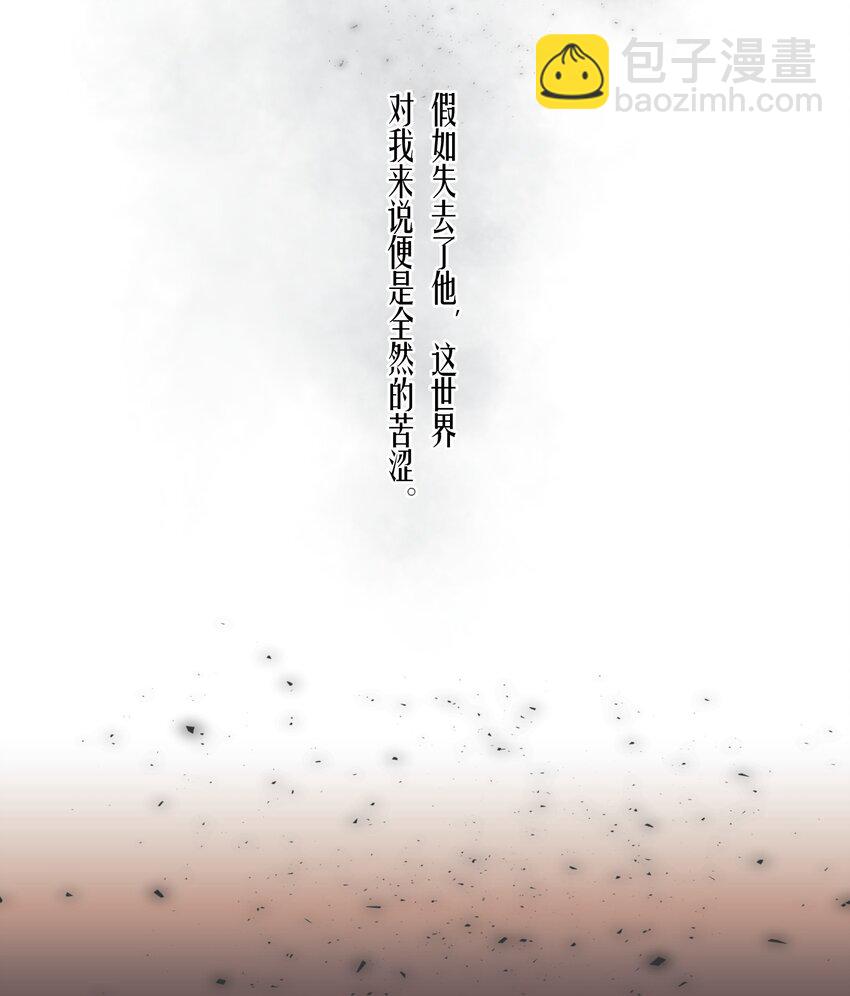 第77章 对死亡并无敬畏-第94话