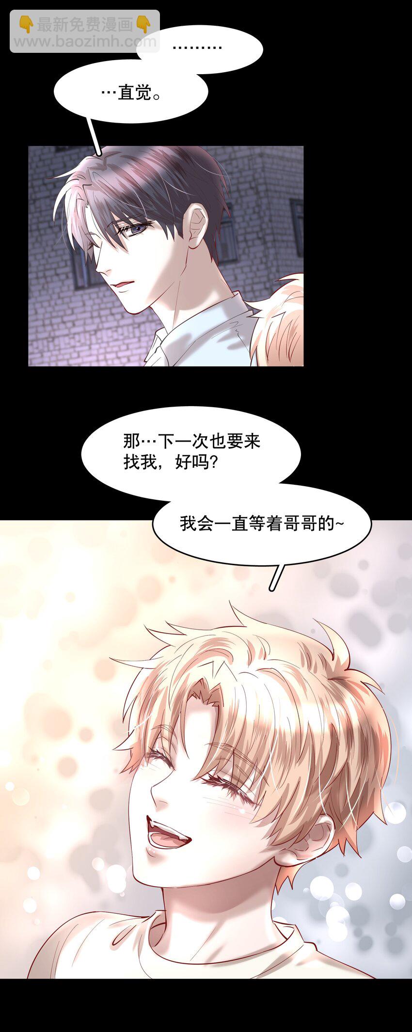 第77章 对死亡并无敬畏-第94话