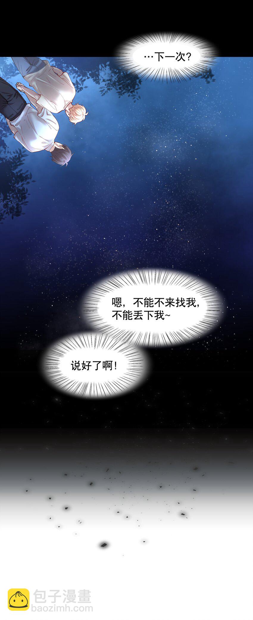 第77章 对死亡并无敬畏-第94话