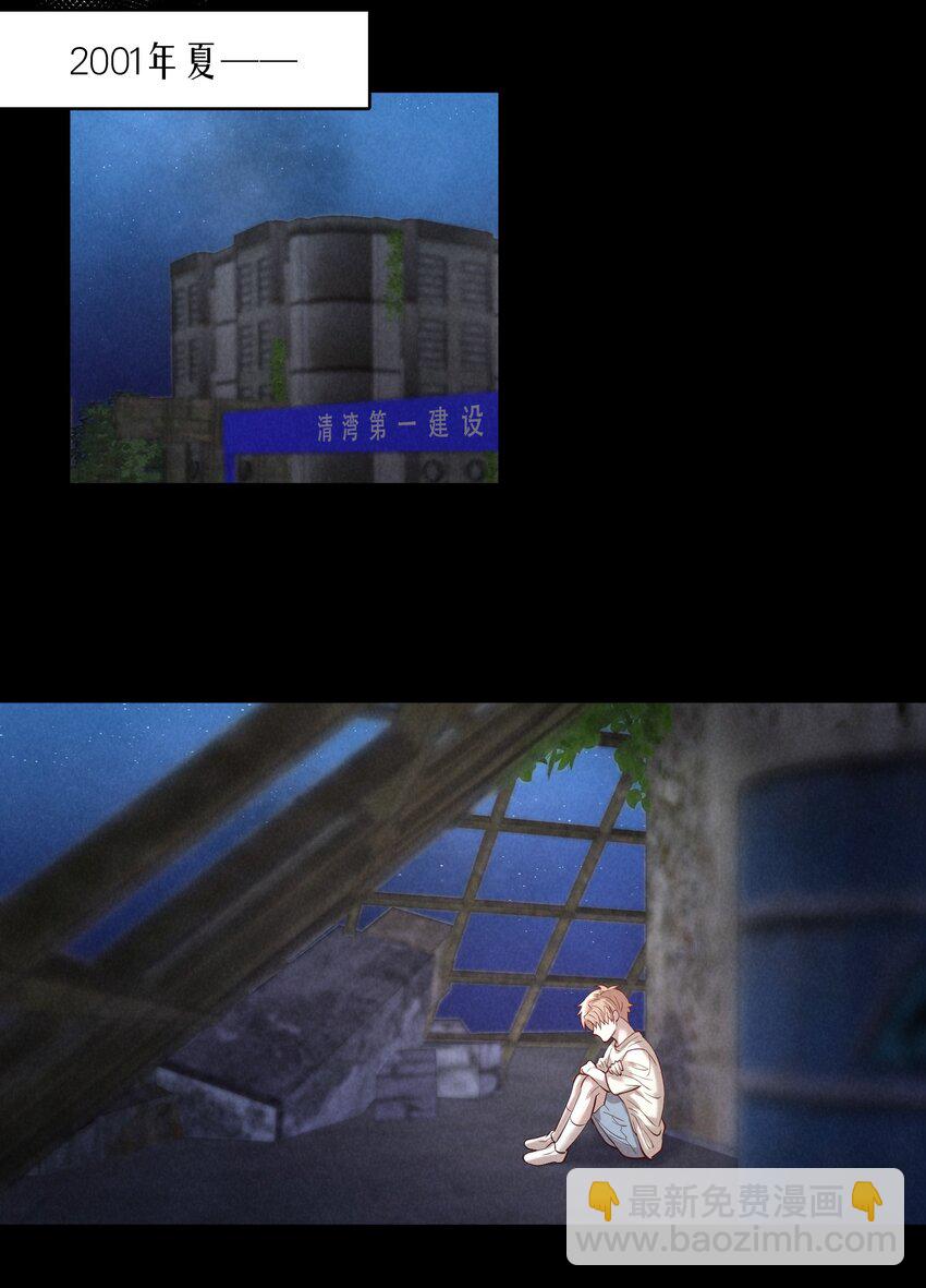 第77章 对死亡并无敬畏-第94话