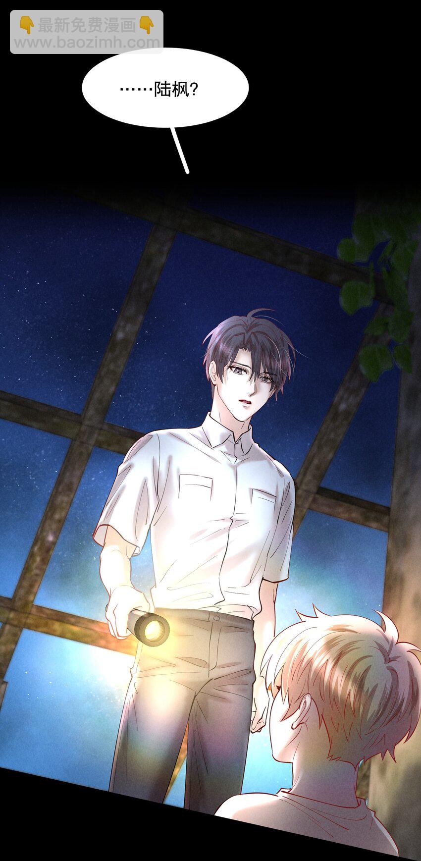 第77章 对死亡并无敬畏-第94话