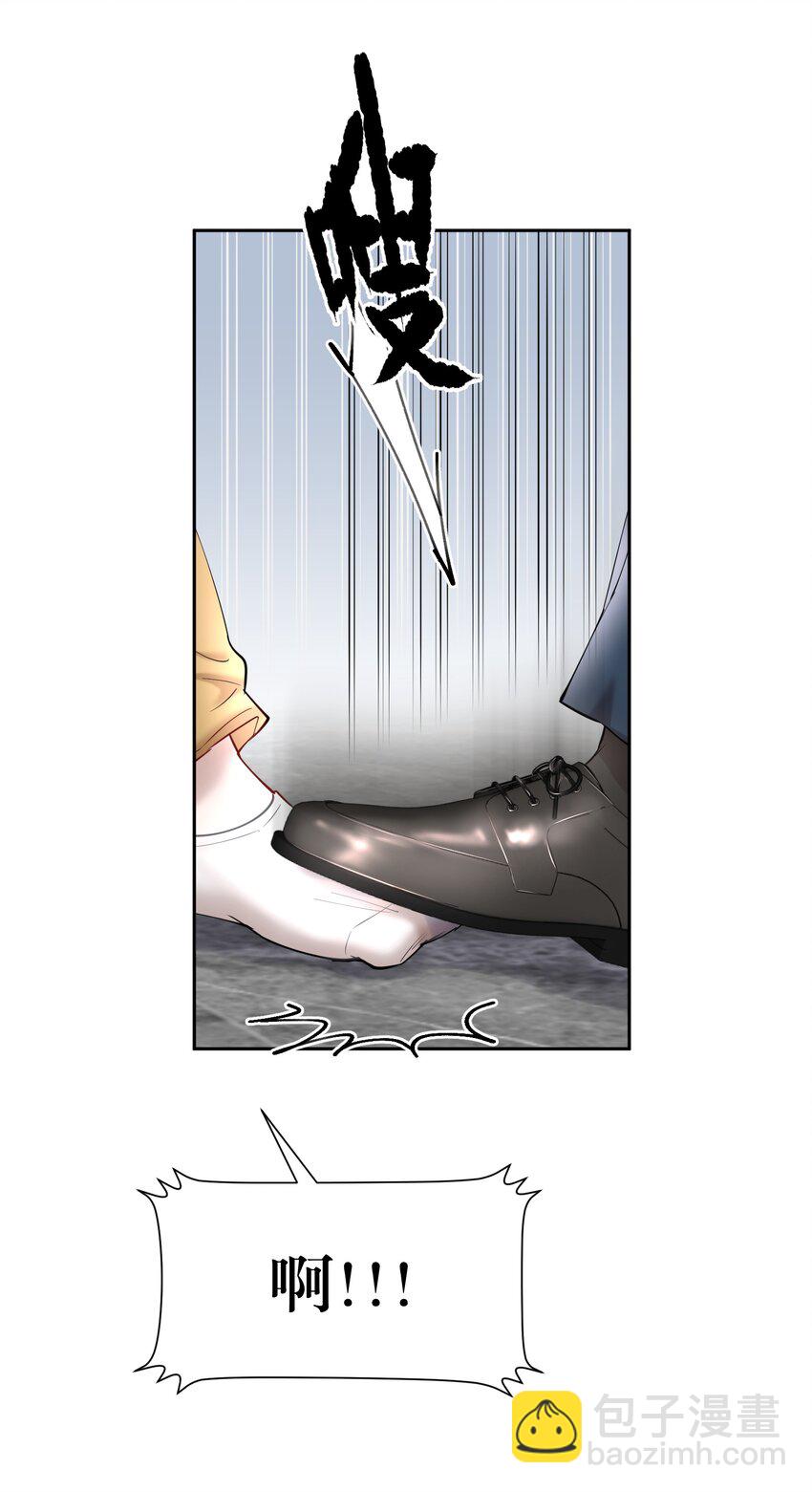 第79章 刺激是真刺激，疼也是真疼-第96话